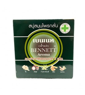 Bennett Aroma Herbal Soap 160g สบู่สมุนไพร อโรม่า ตราเบนเนท