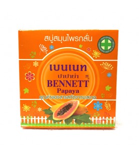 Bennett Classic Herbal Soap Papaya 160g สบู่สมุนไพรกลั่น ปาปาย่า ตราเบนเนท