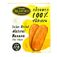 Jiraporn Solar Dried Natural Banana Flat 280g กล้วยตาก ชนิดแบน ตราจิราพร 