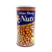 ถั่วลิสงเคลือบรสกาแฟ ตราเขาช่อง Khaoshong Coffee Peanut 360g