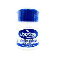 Prung Thip Iodized Refined Salt 120gเกลือป่น เสริมไอโอดีน ตราปรุงทิพย์  Raithip Ground chilli 50g