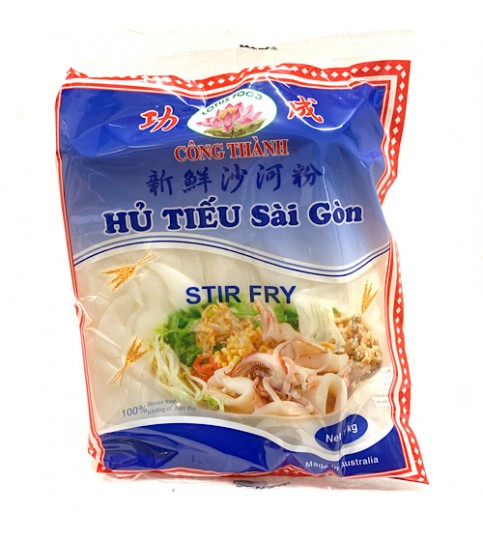 Flat Rice Noodle for Stir Fry 1kg เส้นใหญ่ สำหรับผัด 