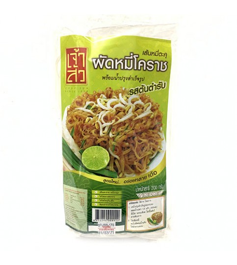 Chaosua Pad Mee Korat Original