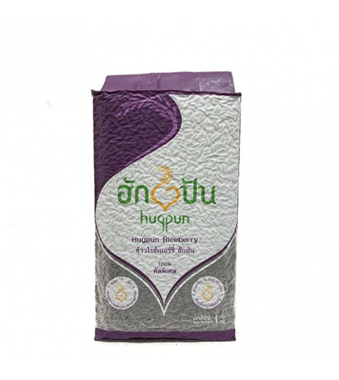 Hugpun Berry rice 1kg ข้าวเบอรี่ 100% ขนาด 1 กก. 