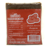 Vegetarian Shrimp Paste 100g กะปิเจ