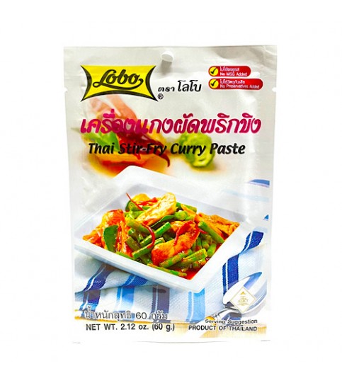 เครื่องแกงผัดพริกขิง ตราโลโบ้ Lobo Thai Stir-Fry Curry Paste 60g