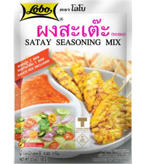 Lobo Satay Seasoning Mix