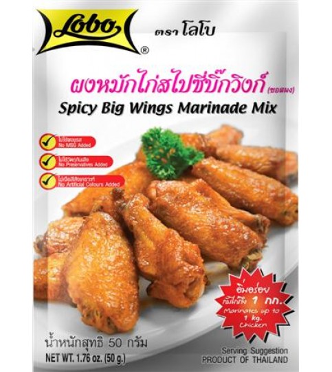 Lobo spicy big wings marinade mix