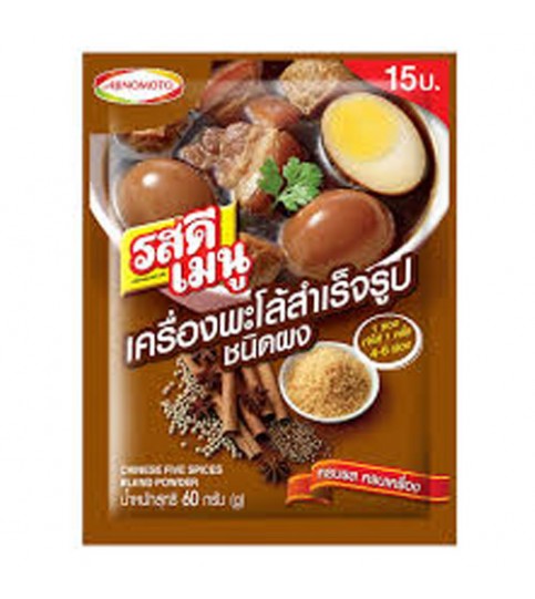 Rosdee 5 spices Powder 50g