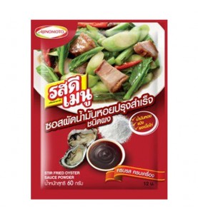 RosDee Oyster sauce powder 70g