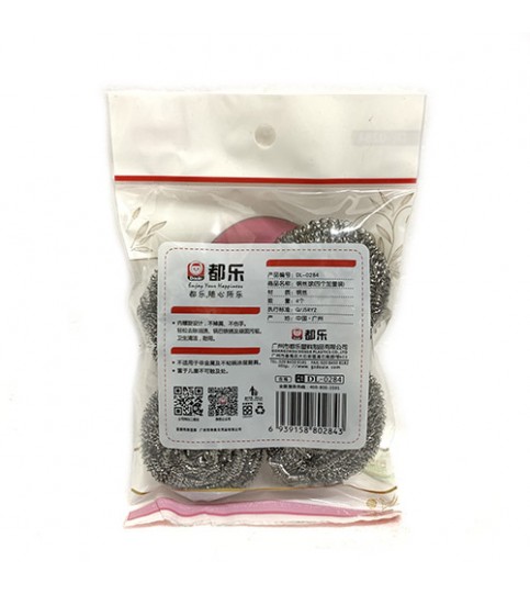 Steel Wire Washing Ball